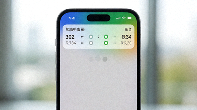 leyu乐鱼手机App界面展示实时比分推送通知功能
